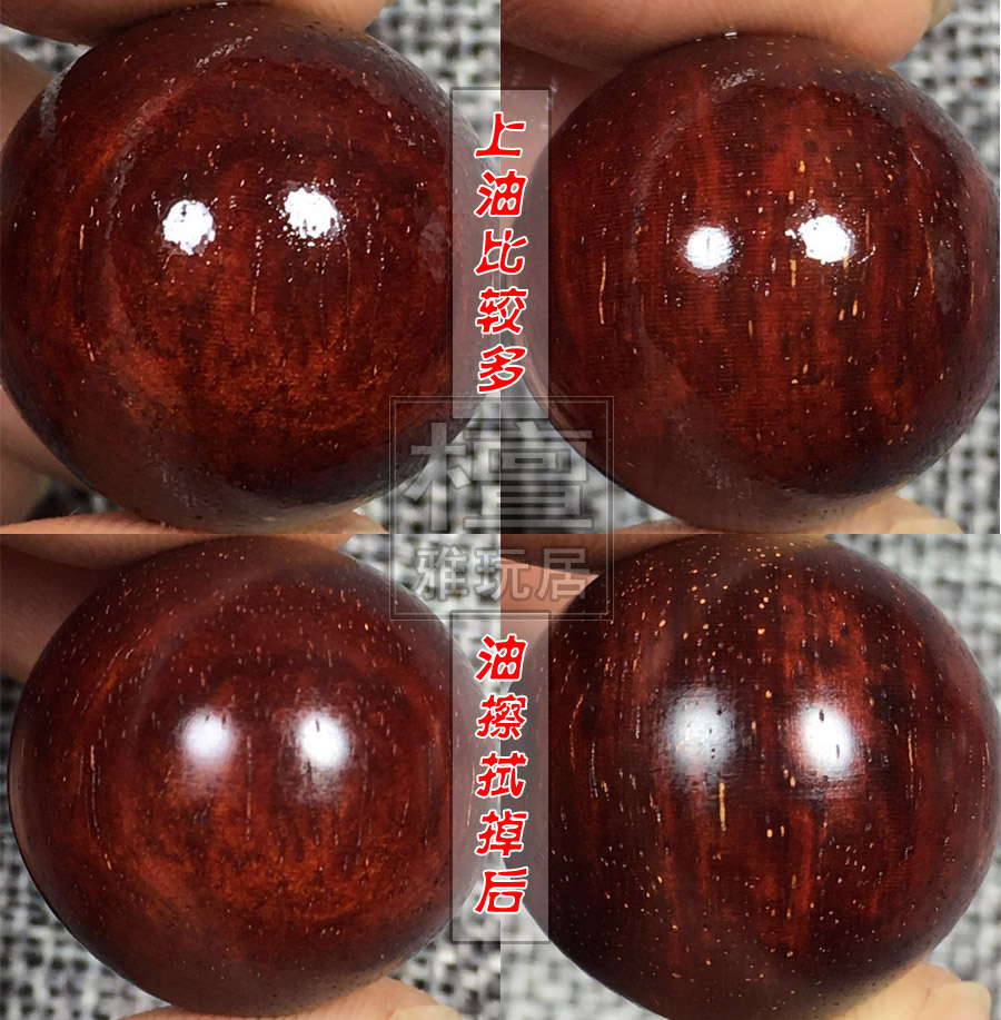 把擦油给抹掉的效果