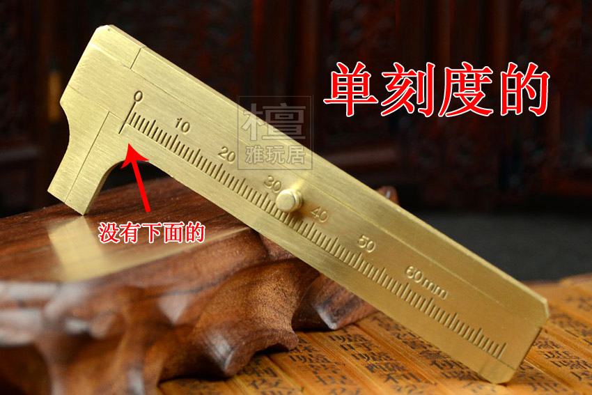 单刻度卡尺