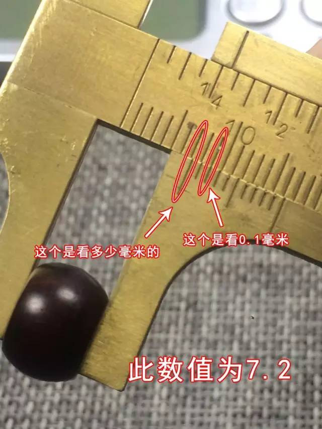 双刻度卡尺看尺寸说明