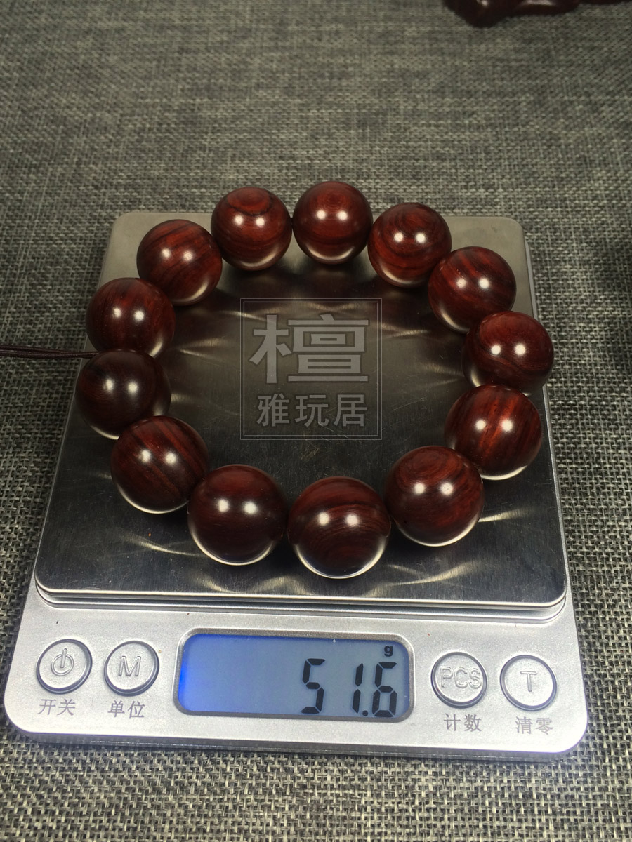 第二串小叶紫檀手串重51.6克