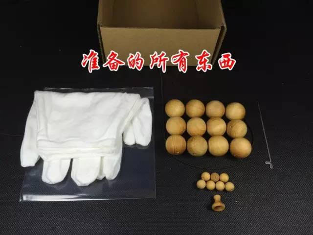 太行崖柏素串整套设施