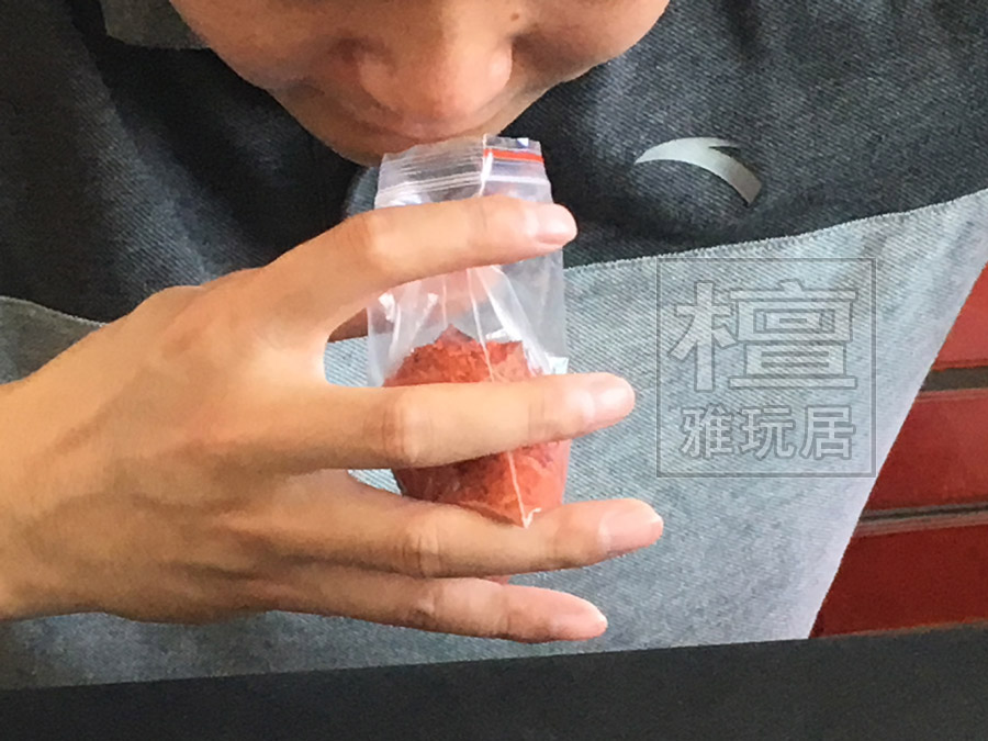 紫檀粉直接闻