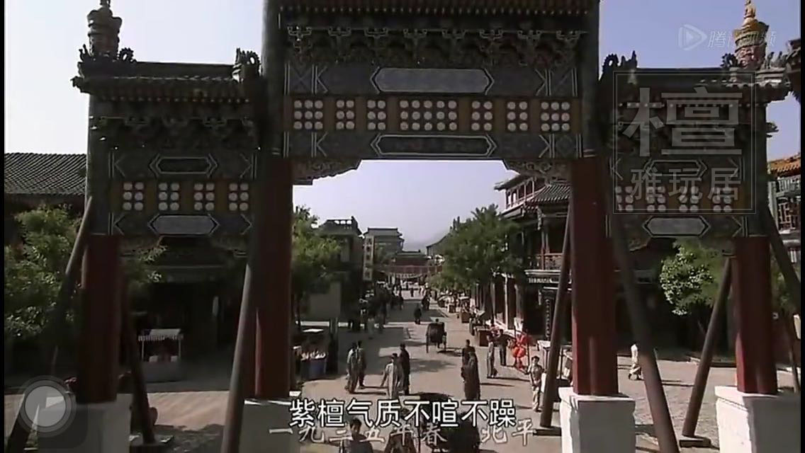 紫檀气质不喧不燥