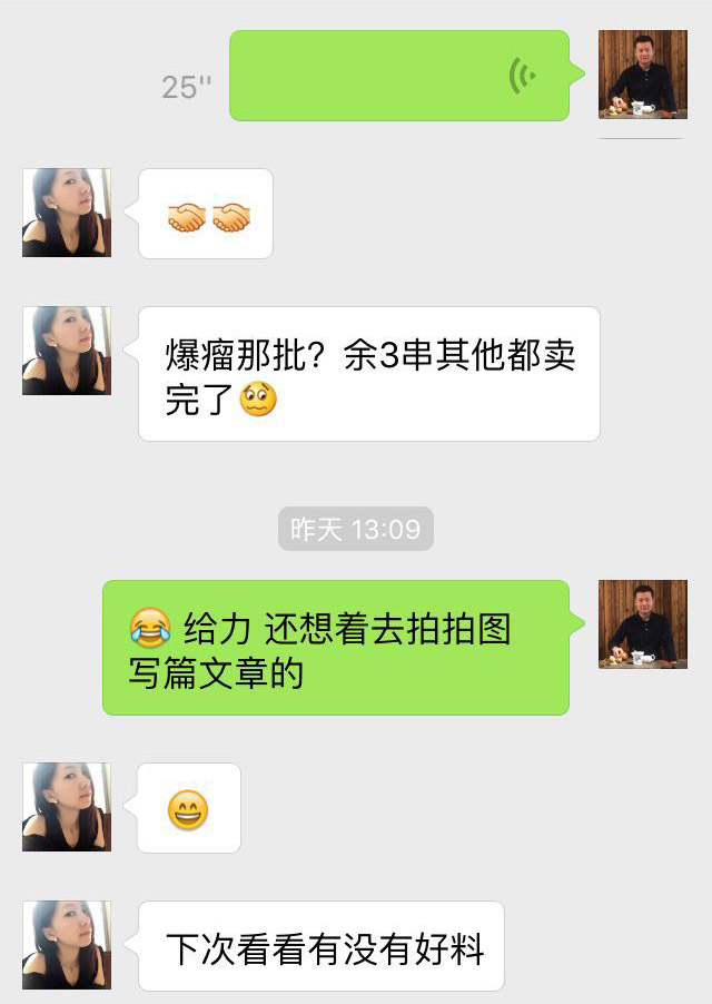 紫檀商家