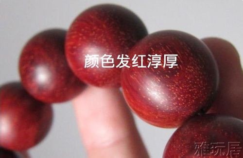 紫檀的厚重感