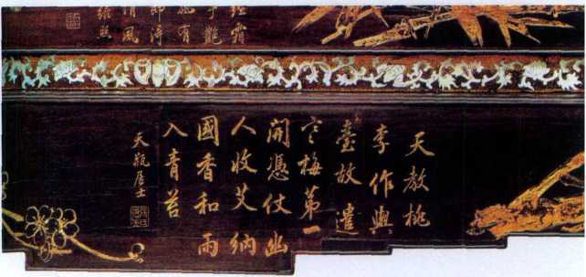 小叶紫檀雕刻画
