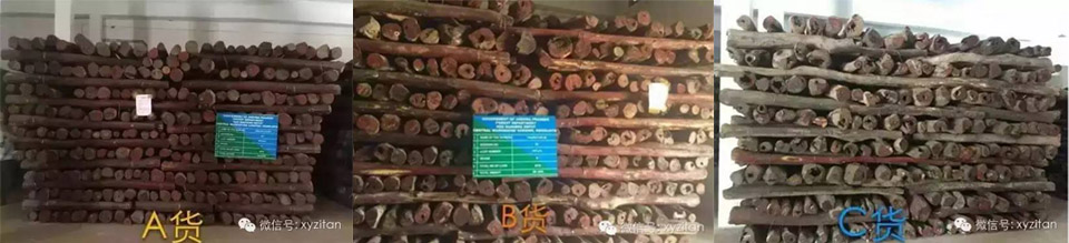 小叶紫檀原料的区分
