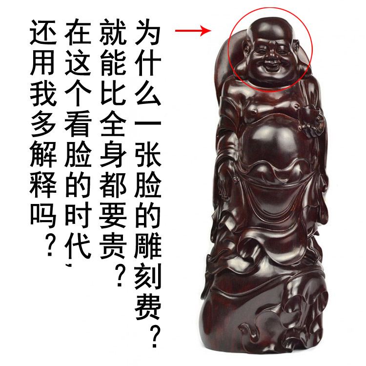 紫檀雕刻件的贵贱主要看手艺