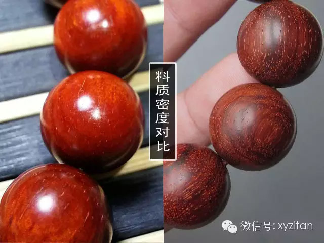 小叶紫檀密度对比